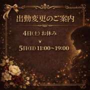 ヒメ日記 2026/04/03 13:29 投稿 紅蘭 すずな(人妻) 女子会×プレミアム