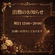 ヒメ日記 2026/04/06 18:40 投稿 紅蘭 すずな(人妻) 女子会×プレミアム