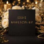 ヒメ日記 2026/04/14 07:29 投稿 紅蘭 すずな(人妻) 女子会×プレミアム