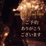 ヒメ日記 2026/04/14 18:09 投稿 紅蘭 すずな(人妻) 女子会×プレミアム