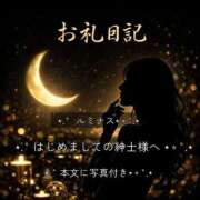 ヒメ日記 2026/04/15 21:49 投稿 紅蘭 すずな(人妻) 女子会×プレミアム