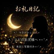 ヒメ日記 2026/04/15 21:56 投稿 紅蘭 すずな(人妻) 女子会×プレミアム