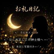 ヒメ日記 2026/04/16 20:19 投稿 紅蘭 すずな(人妻) 女子会×プレミアム