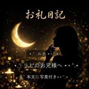 ヒメ日記 2026/04/16 20:29 投稿 紅蘭 すずな(人妻) 女子会×プレミアム