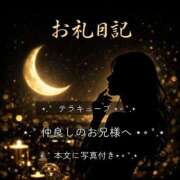ヒメ日記 2026/04/17 20:19 投稿 紅蘭 すずな(人妻) 女子会×プレミアム