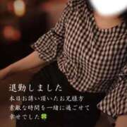 ヒメ日記 2026/04/17 20:29 投稿 紅蘭 すずな(人妻) 女子会×プレミアム