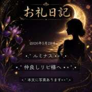 ヒメ日記 2026/05/28 15:39 投稿 紅蘭 すずな(人妻) 女子会×プレミアム