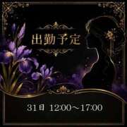 ヒメ日記 2026/05/30 15:19 投稿 紅蘭 すずな(人妻) 女子会×プレミアム