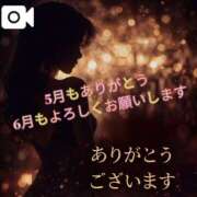 ヒメ日記 2026/06/01 15:09 投稿 紅蘭 すずな(人妻) 女子会×プレミアム