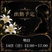 ヒメ日記 2026/06/13 19:29 投稿 紅蘭 すずな(人妻) 女子会×プレミアム