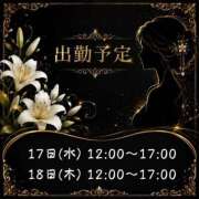 ヒメ日記 2026/06/16 09:39 投稿 紅蘭 すずな(人妻) 女子会×プレミアム