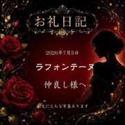 ヒメ日記 2026/07/06 09:39 投稿 紅蘭 すずな(人妻) 女子会×プレミアム