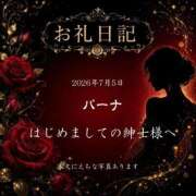 ヒメ日記 2026/07/06 09:47 投稿 紅蘭 すずな(人妻) 女子会×プレミアム