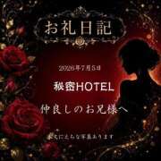ヒメ日記 2026/07/06 09:59 投稿 紅蘭 すずな(人妻) 女子会×プレミアム