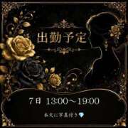 ヒメ日記 2026/07/06 15:39 投稿 紅蘭 すずな(人妻) 女子会×プレミアム