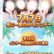 ヒメ日記 2026/07/07 13:22 投稿 紅蘭 すずな(人妻) 女子会×プレミアム
