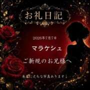 ヒメ日記 2026/07/08 10:46 投稿 紅蘭 すずな(人妻) 女子会×プレミアム