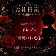 ヒメ日記 2026/07/10 09:09 投稿 紅蘭 すずな(人妻) 女子会×プレミアム