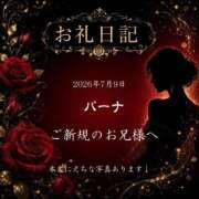 ヒメ日記 2026/07/10 11:09 投稿 紅蘭 すずな(人妻) 女子会×プレミアム