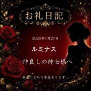 ヒメ日記 2026/07/27 16:19 投稿 紅蘭 すずな(人妻) 女子会×プレミアム