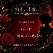ヒメ日記 2026/07/27 20:09 投稿 紅蘭 すずな(人妻) 女子会×プレミアム