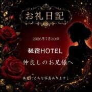 ヒメ日記 2026/07/30 18:29 投稿 紅蘭 すずな(人妻) 女子会×プレミアム
