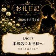 ヒメ日記 2026/08/01 20:19 投稿 紅蘭 すずな(人妻) 女子会×プレミアム