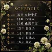 ヒメ日記 2026/08/04 13:29 投稿 紅蘭 すずな(人妻) 女子会×プレミアム