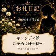 ヒメ日記 2026/08/04 18:59 投稿 紅蘭 すずな(人妻) 女子会×プレミアム