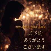 ヒメ日記 2026/08/10 15:19 投稿 紅蘭 すずな(人妻) 女子会×プレミアム