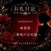 ヒメ日記 2026/08/10 20:29 投稿 紅蘭 すずな(人妻) 女子会×プレミアム