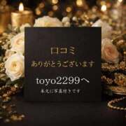 ヒメ日記 2026/08/11 20:09 投稿 紅蘭 すずな(人妻) 女子会×プレミアム