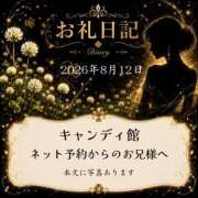 ヒメ日記 2026/08/12 14:09 投稿 紅蘭 すずな(人妻) 女子会×プレミアム