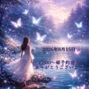 ヒメ日記 2026/08/14 22:29 投稿 紅蘭 すずな(人妻) 女子会×プレミアム