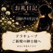 ヒメ日記 2026/08/22 16:29 投稿 紅蘭 すずな(人妻) 女子会×プレミアム