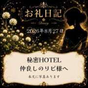 ヒメ日記 2026/08/28 12:09 投稿 紅蘭 すずな(人妻) 女子会×プレミアム