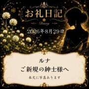 ヒメ日記 2026/08/30 13:29 投稿 紅蘭 すずな(人妻) 女子会×プレミアム