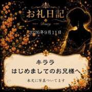 ヒメ日記 2026/09/11 20:49 投稿 紅蘭 すずな(人妻) 女子会×プレミアム