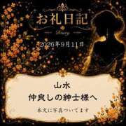 ヒメ日記 2026/09/11 21:09 投稿 紅蘭 すずな(人妻) 女子会×プレミアム
