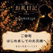 ヒメ日記 2026/09/13 10:29 投稿 紅蘭 すずな(人妻) 女子会×プレミアム