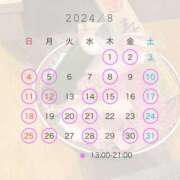 ヒメ日記 2024/07/29 11:41 投稿 さくら-KINDAN- KINDAN-禁断-