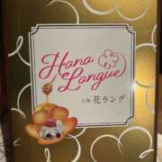 ヒメ日記 2025/05/23 11:57 投稿 さくら-KINDAN- KINDAN-禁断-