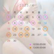 ヒメ日記 2025/06/03 11:38 投稿 さくら-KINDAN- KINDAN-禁断-