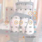 ヒメ日記 2025/07/31 12:39 投稿 さくら-KINDAN- KINDAN-禁断-