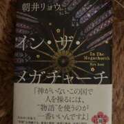 ヒメ日記 2026/02/22 09:01 投稿 さくら-KINDAN- KINDAN-禁断-