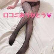 若月 みさと★(若妻) 【お礼写メ日記】 女子会×プレミアム