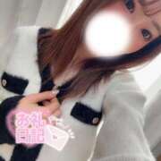 ヒメ日記 2025/01/29 15:13 投稿 南ゆうみ エステdeシンデレラ横浜（シンデレラグループ）