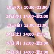 ヒメ日記 2025/05/15 07:02 投稿 南ゆうみ エステdeシンデレラ横浜（シンデレラグループ）