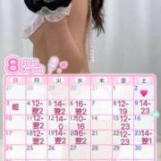 ヒメ日記 2025/08/02 13:39 投稿 南ゆうみ エステdeシンデレラ横浜（シンデレラグループ）