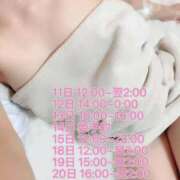 ヒメ日記 2025/08/10 23:10 投稿 南ゆうみ エステdeシンデレラ横浜（シンデレラグループ）